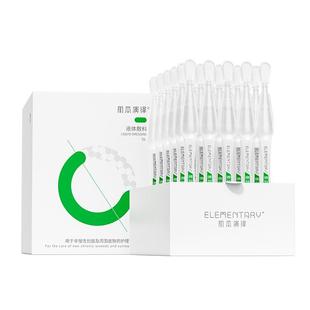 肌本演绎械字号医美术后院线款皮肤屏障受损创面护理液体敷料