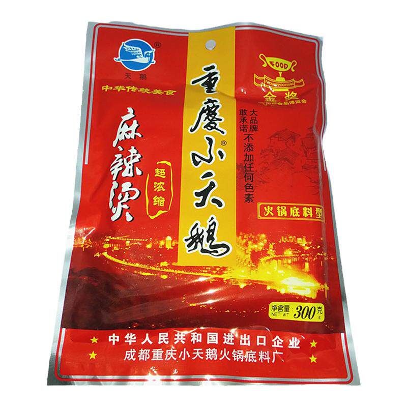 成都重庆小天鹅火锅浓缩料调味料