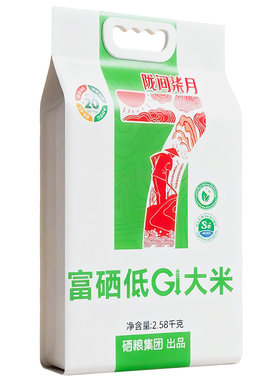 陇间柒月低GI大米新品上市