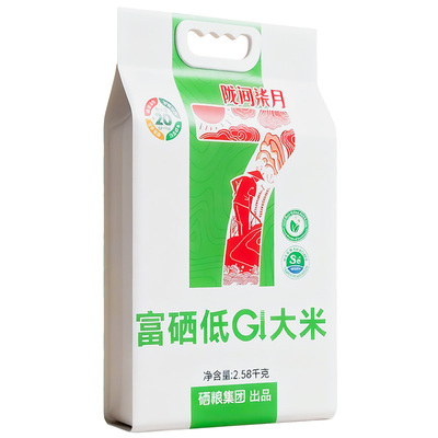 陇间柒月低GI大米新品上市