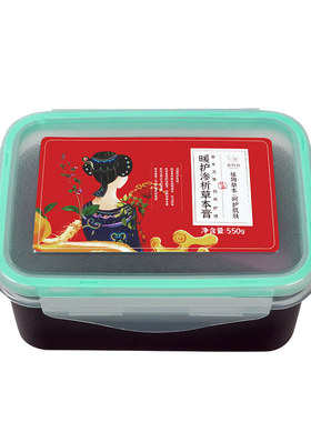 蓝特莉暖护渗析草本泥膏 热灸膏泥灸膏 舒缓疏通经络缓解疼痛