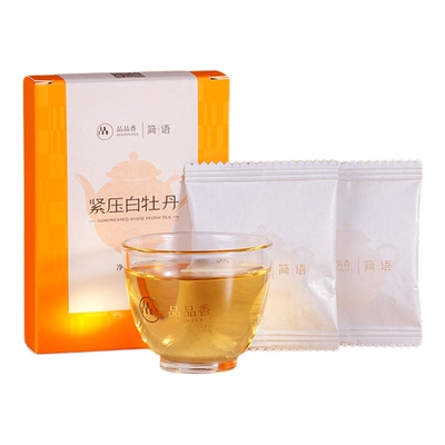 品品香2025年白牡丹茶叶10g