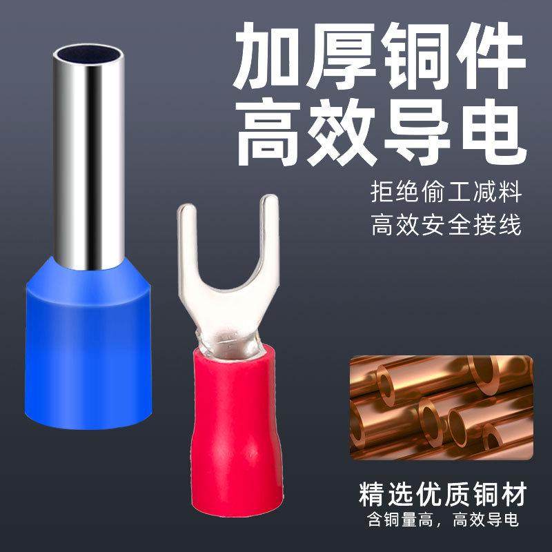 冷压接线端子盒装叉形O型圆形线鼻子插簧管型压线帽接头铜鼻子