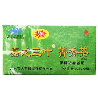 嘉龙三叶牌菁秀茶2.0g/袋