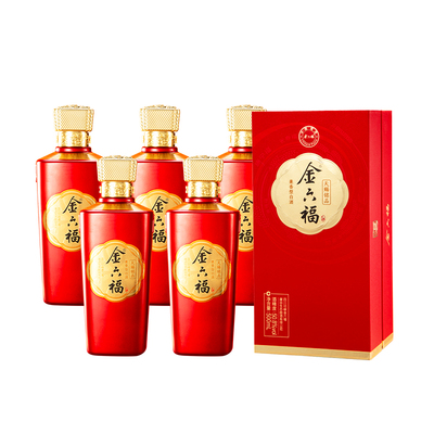 五粮液股份出品52度浓香型白酒w