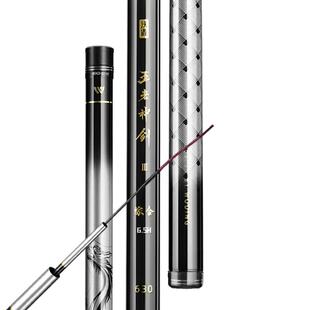 沃鼎草鱼竿王者神剑三代轻量19调超硬巨物竿台钓竿黑坑大综合手竿