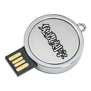 3.0高速手机优盘大容量256G128g64g徽章U盘学校公司刻字定制logo