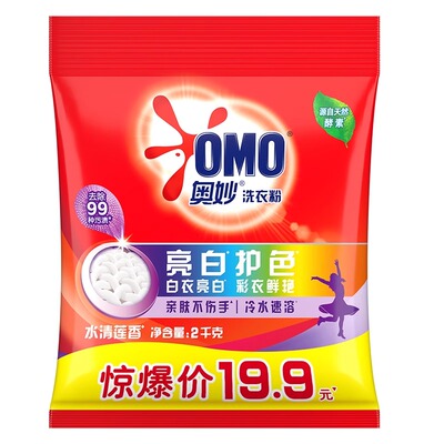 奥妙亮白焕彩酵素无磷洗衣粉2kg