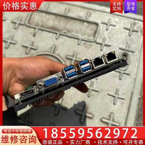 【询价】艾讯宏达 SYS8F377VGGA-30M REV：1.0适用