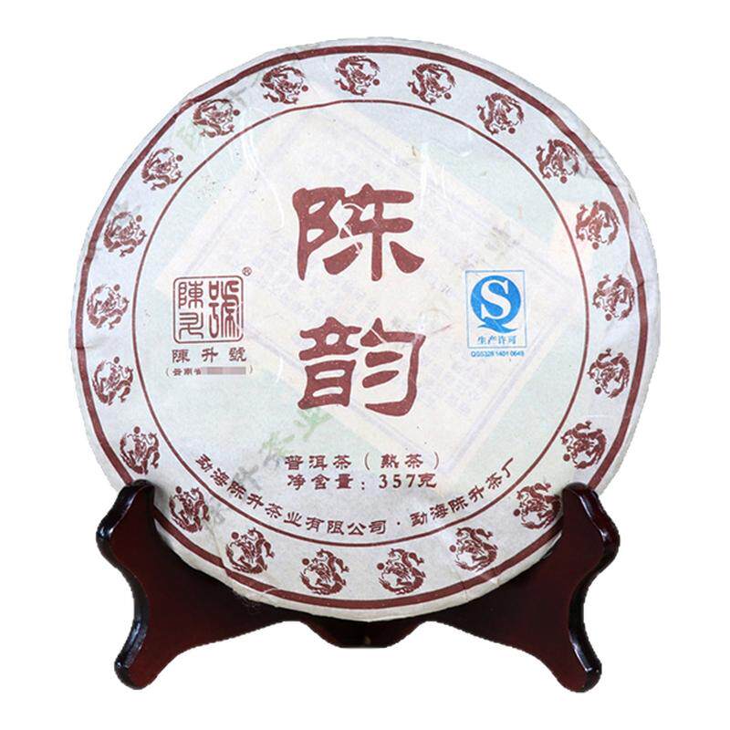 陈韵普洱熟茶陈升号中期茶