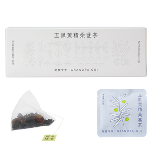 阿桂爷爷五黑黄精桑葚茶包以黑养黑代用养生茶组合茶饮四季皆宜