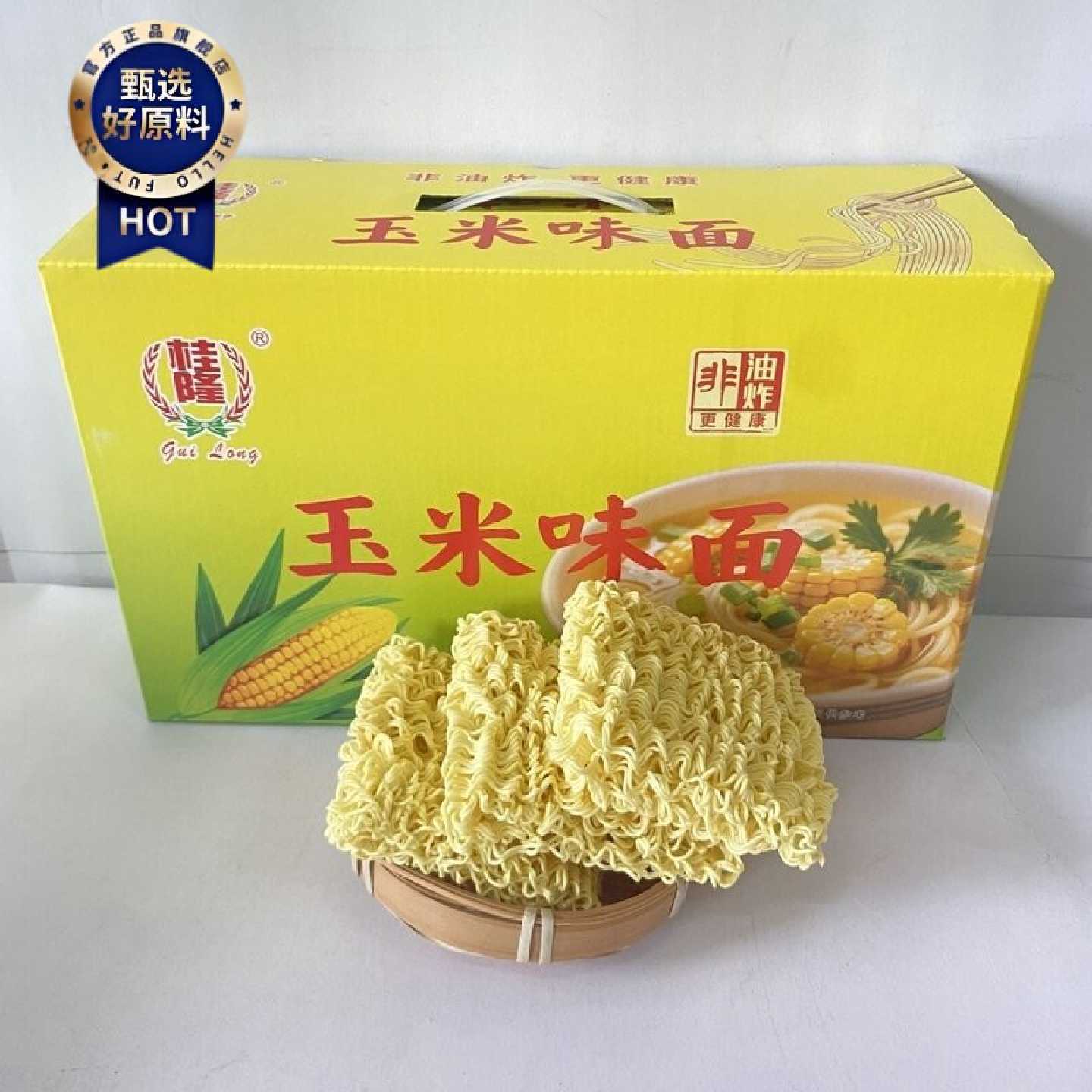 非油炸方便面玉米味面