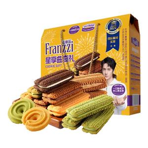 【年货送人】法丽兹星享曲奇礼盒605g