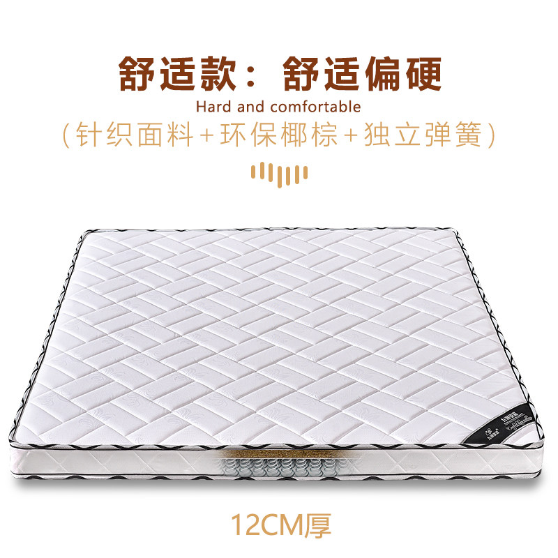 弹簧床垫10厘米15cm厚12超薄单人矮簧高箱薄款十公分薄席梦思床垫