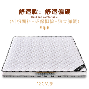 弹簧床垫10厘米15cm厚12超薄单人矮簧高箱薄款十公分薄席梦思床垫