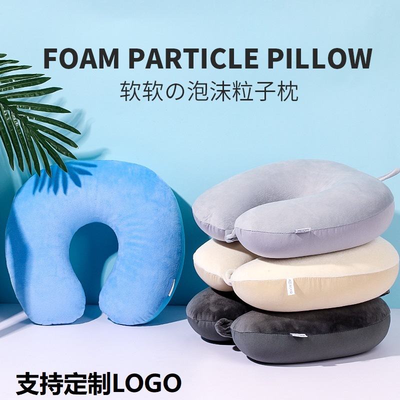 u型护颈枕素色靠枕枕枕脖子枕旅行便携批发型u午睡枕泡沫粒子飞机