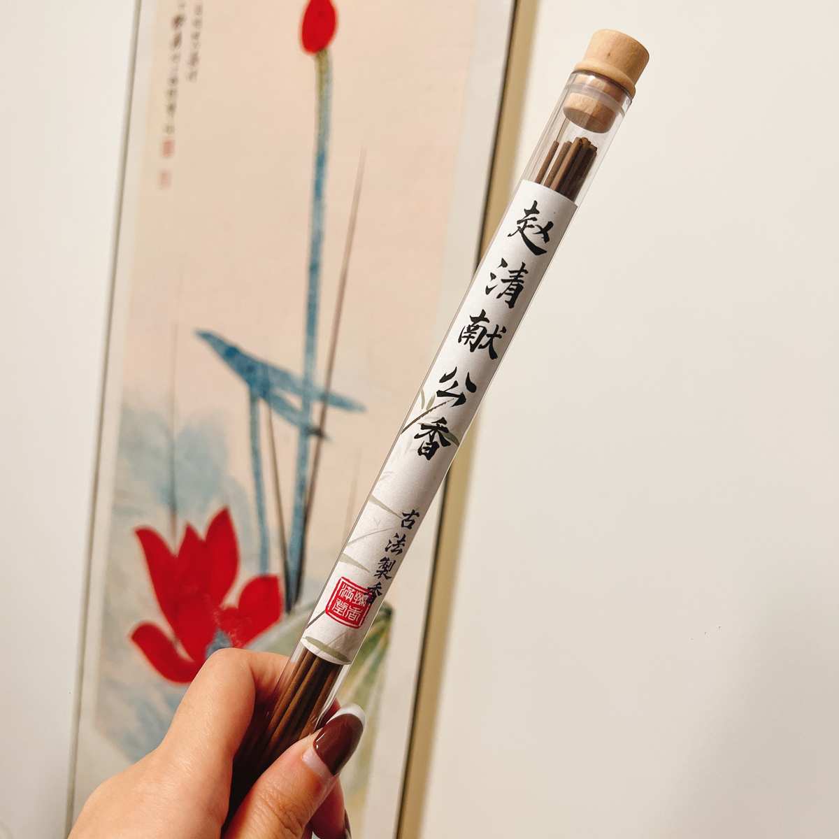 【赵清献公香】古方熏香办公室室内安神檀香净化空气养生舒缓香熏