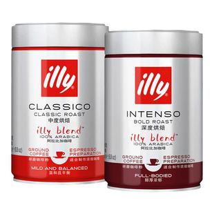 illy意利咖啡 250g浓缩研磨咖啡粉进口阿拉比卡意式拼配低因咖啡
