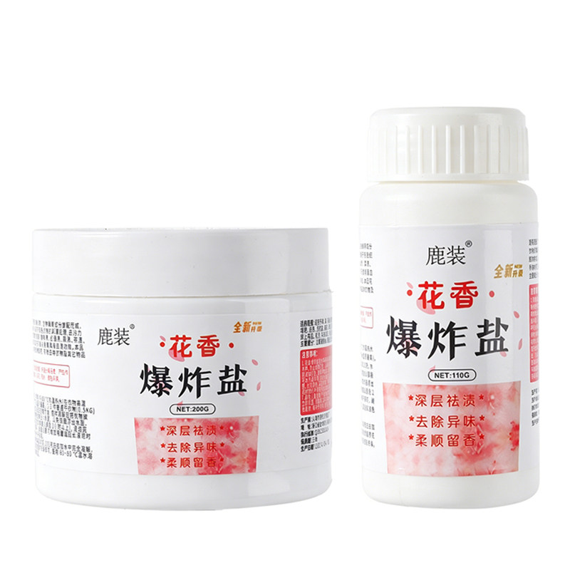 花香爆炸盐衣物去渍黄增香洗衣粉