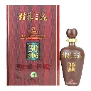 【厂家直销】桂林三花酒 洞藏30年 52度500ml 米香型 送礼 收藏