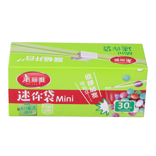 美丽雅拉链式密封袋加厚食品级家用保鲜袋冰箱专用可冷冻封口袋