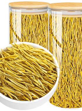 2026新春茶-明前特级黄金芽-头采