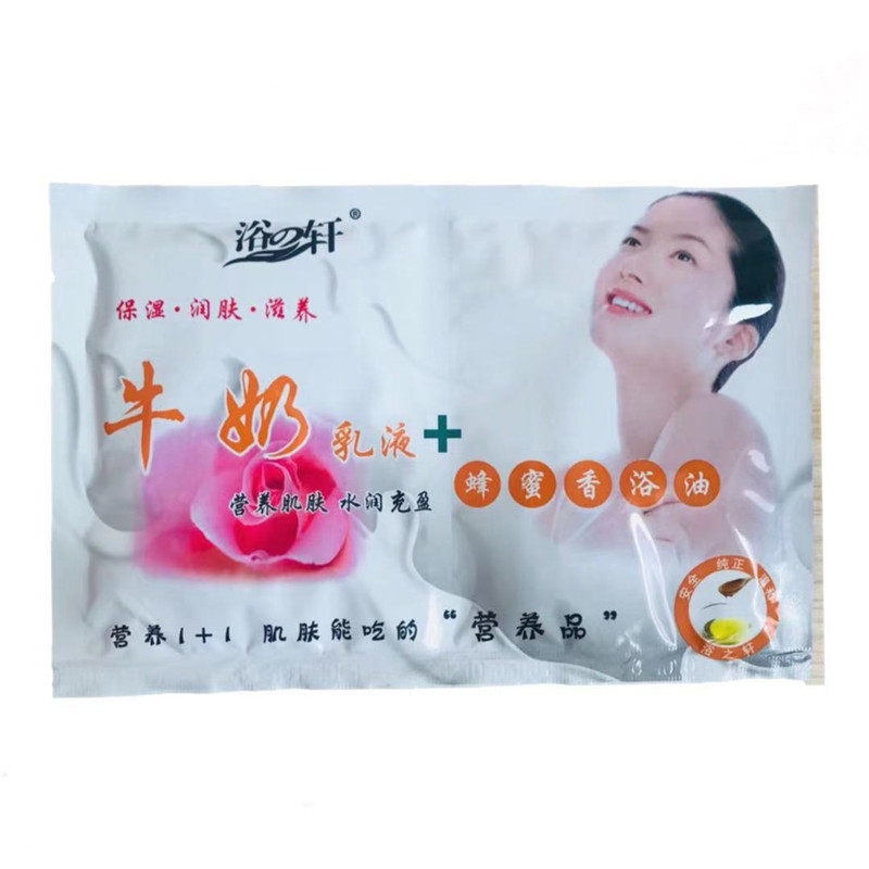 浴之轩袋装二合一奶膏奶浴胶原蛋白玫瑰牛奶蜂蜜沐浴奶按摩推奶膏