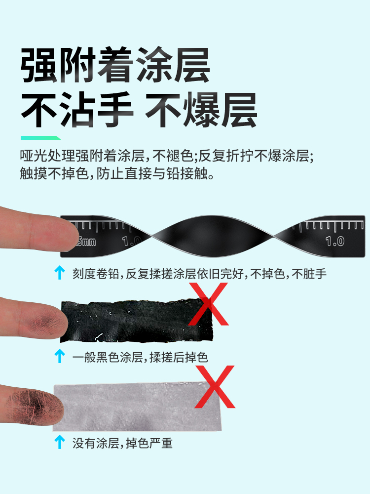科野KEYE  快速克度铅皮坠铅皮卷竞技加厚刻度铅钓鱼用品垂钓配件