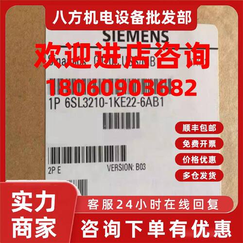 议价6SL3210-1KE22-6AB1西门子G120C变频器 带滤波器6SL32101KE22