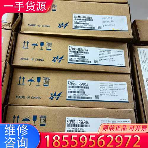 【询价】SGPMS-2R5AP0A SGPMS-1R5AP0A SG适用