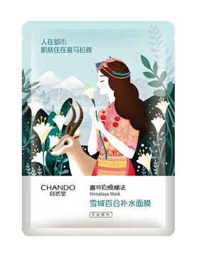 自然堂面膜补水保湿官方旗舰店