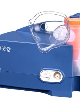 喜芝堂雾化器压缩式成人儿童