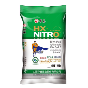 【华鑫】硫酸钾三元正品复合肥15-5-25硝硫基蔬菜果树盆栽花卉