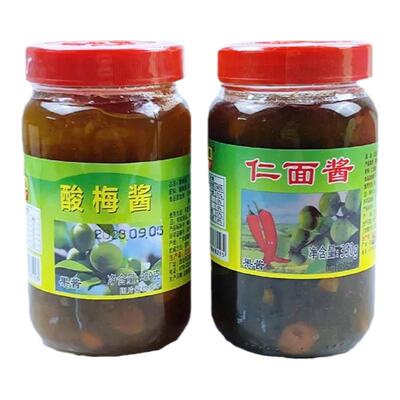 仁面酱350克×2瓶东方圆银捻酱酸甜微辣仁稔酱肇庆四会特产仁面酱