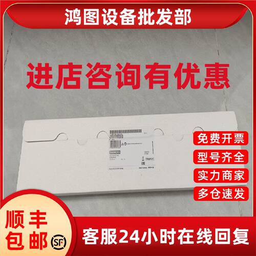 议价1P 6ES7390-1AE80-0AA0西门子S7-300 异型导轨6ES73901AE800A