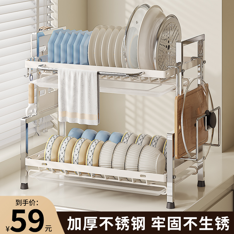 碗架沥水架双层台式碗筷碗碟收纳不锈钢小型碗盘厨房多功能置物架