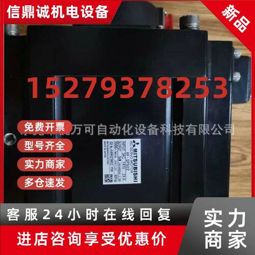 议价三菱伺服电机 HF-SP502/SP502K/SP502B/SP502BK正品质保一年