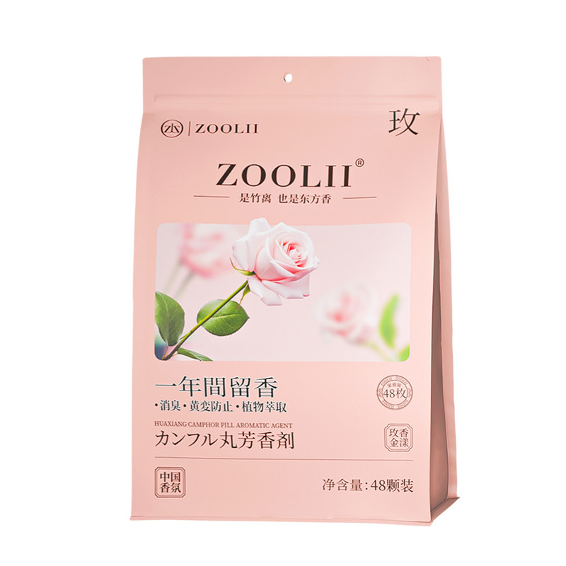 ZOOLII花香樟脑丸防潮防霉防霉防蛀