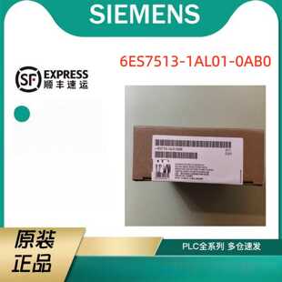 议价6ES7513-1AL01-0AB0西门子S71500中央处理器模块6ES75131AL01