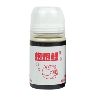 德阳炮炮鲤饵料炮炮鲫小药鲤鱼饵散炮窝料正钓偷驴回锅鱼黑坑散炮