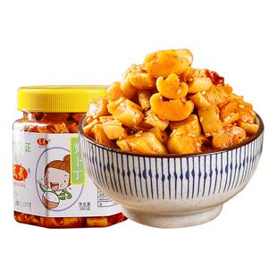 文武麻辣脆爽萝卜干280g瓶装开味下饭菜开胃菜罗卜干酱菜咸菜大全