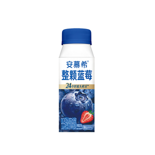 【u先试用】4月安慕希官方旗舰店整颗蓝莓酸奶200g*1盒