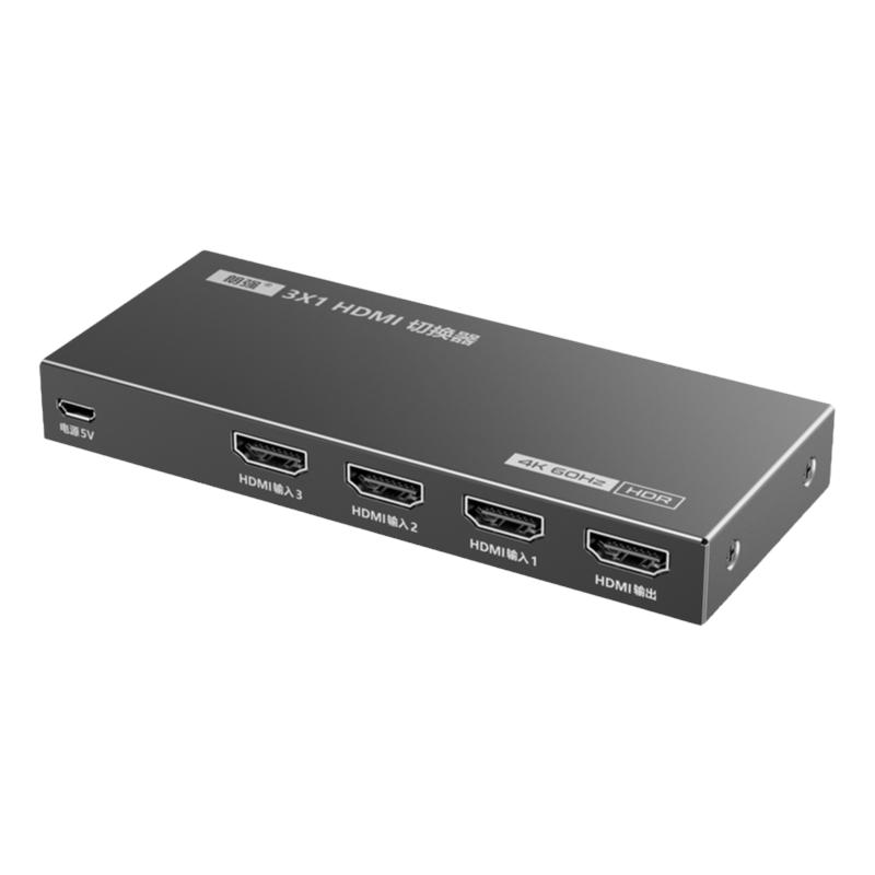 hdmi2.0切换器三/五进一出