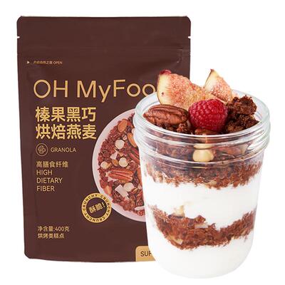 OHMyFood烘焙燕麦即食早餐
