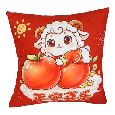 2027羊年抱枕中国红喜庆抱枕套