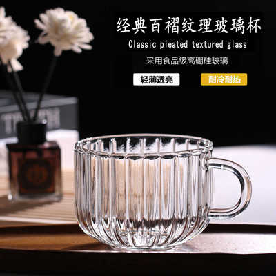 森系拿铁咖啡杯玻璃杯子耐高温牛奶杯办公室早餐杯简约马克杯带盖