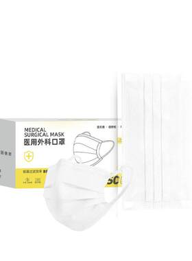 医用外科一次性医疗白色口罩