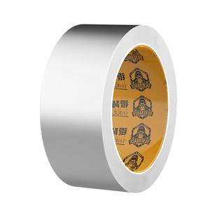 铝箔胶带加厚耐高温隔热油烟机排烟管道热水器空调水管包扎遮挡密封胶厨房燃气灶自粘补锅防水防漏玻纤布胶带