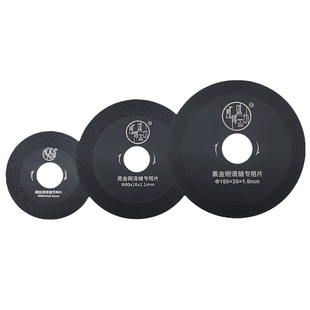 缝隙跳动切割片角磨机瓷砖开缝扩缝美缝专用工具黑金刚美缝清缝片