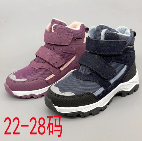 Детские зимние нескользящие удерживающие тепло сапоги для мальчиков, ботинки